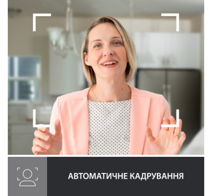 Logitech Веб-камера Logitech Brio 500 Off-White (960-001428)