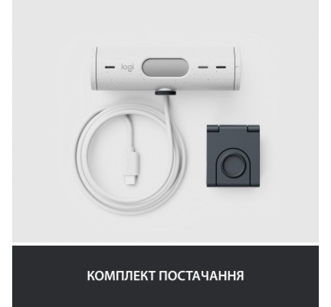 Logitech Веб-камера Logitech Brio 500 Off-White (960-001428)