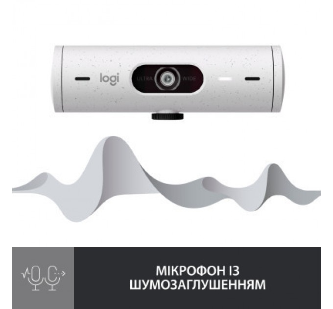 Logitech Веб-камера Logitech Brio 500 Off-White (960-001428)