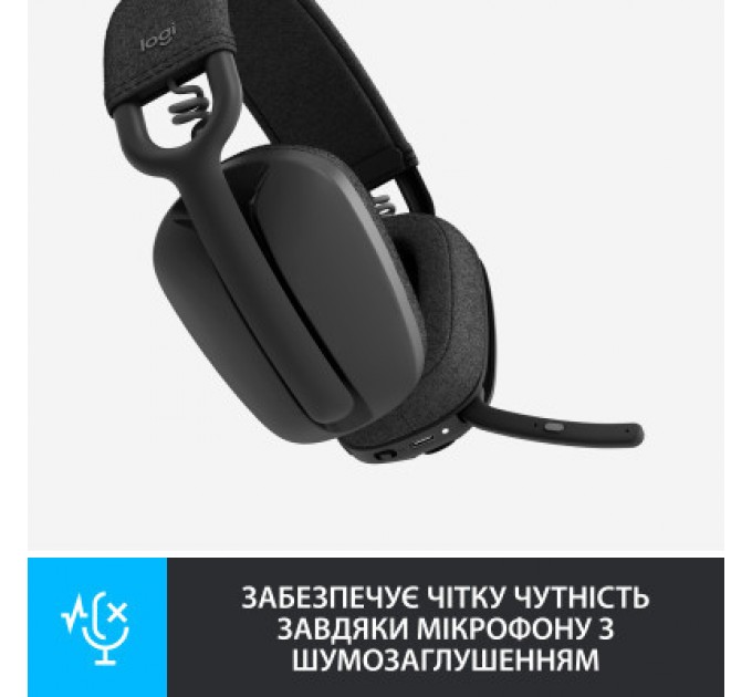 Logitech Навушники Logitech Zone Vibe 100 Wireless Graphite (981-001213)