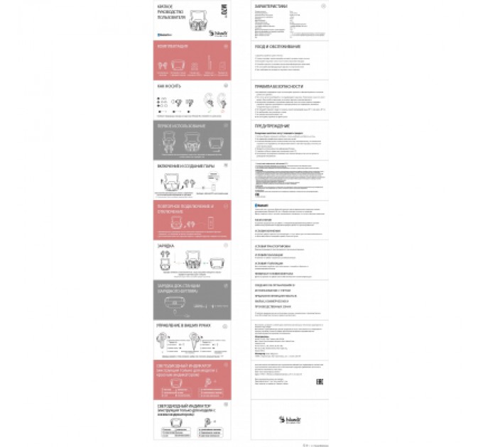 A4Tech Навушники A4Tech Bloody M70 Black+Red