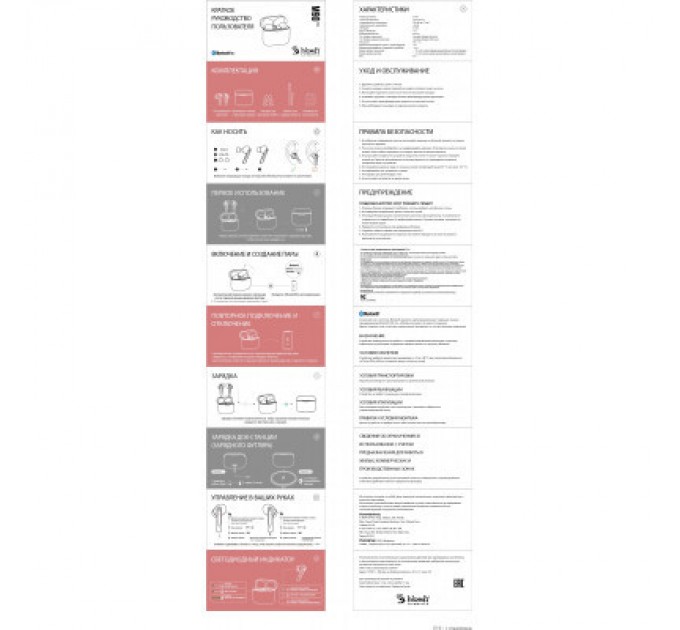 A4Tech Навушники A4Tech Bloody M90 Black+Red