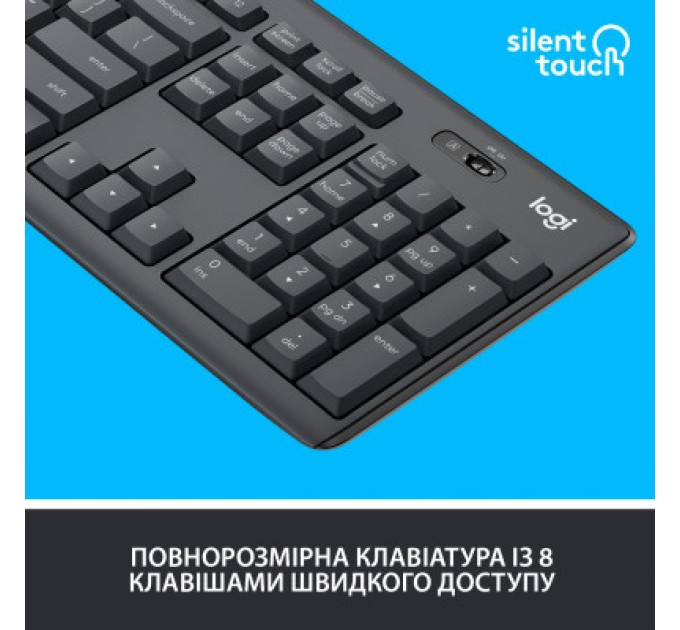 Logitech Комплект Logitech MK295 Silent UA Graphite (920-009800)