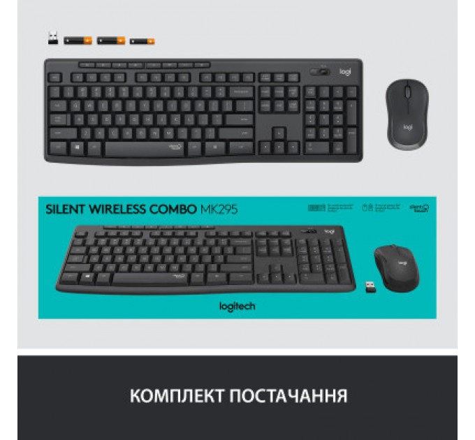 Logitech Комплект Logitech MK295 Silent UA Graphite (920-009800)