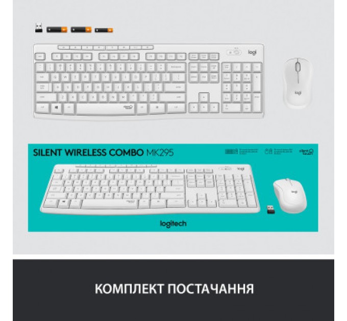 Logitech Комплект Logitech MK295 Silent UA Off-White (920-009824)