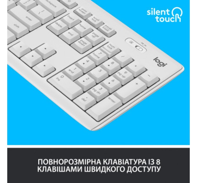 Logitech Комплект Logitech MK295 Silent UA Off-White (920-009824)