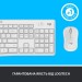 Logitech Комплект Logitech MK295 Silent UA Off-White (920-009824)
