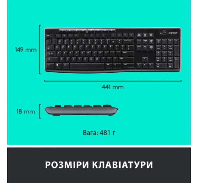 Logitech Комплект Logitech MK270 Wireless UA Black (920-004508)