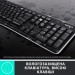Logitech Комплект Logitech MK270 Wireless UA Black (920-004508)