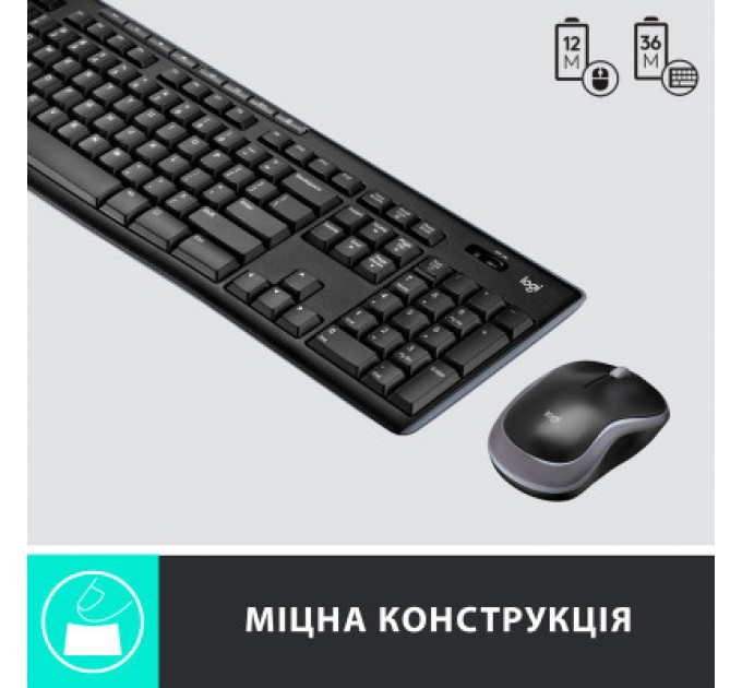 Logitech Комплект Logitech MK270 Wireless UA Black (920-004508)