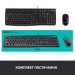 Logitech Комплект Logitech MK120 USB UA Black (920-002563)