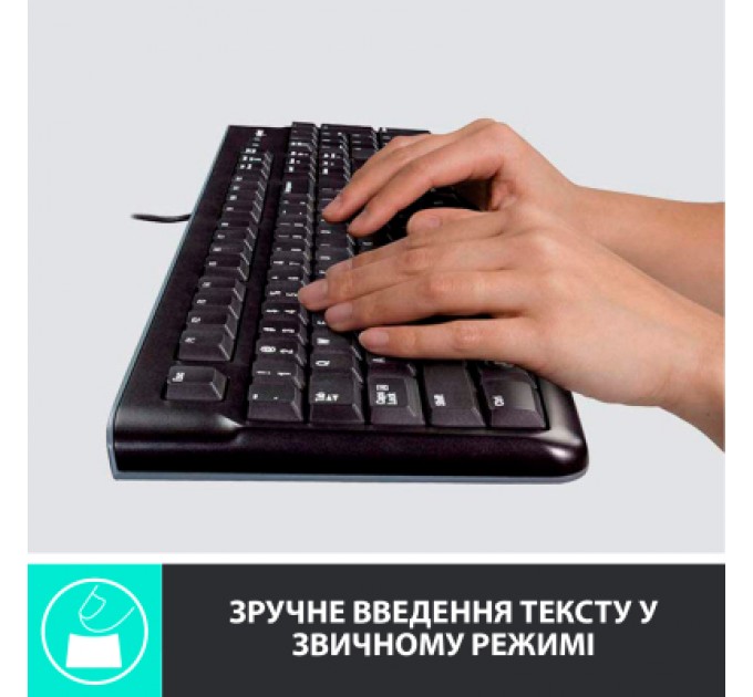 Logitech Комплект Logitech MK120 USB UA Black (920-002563)