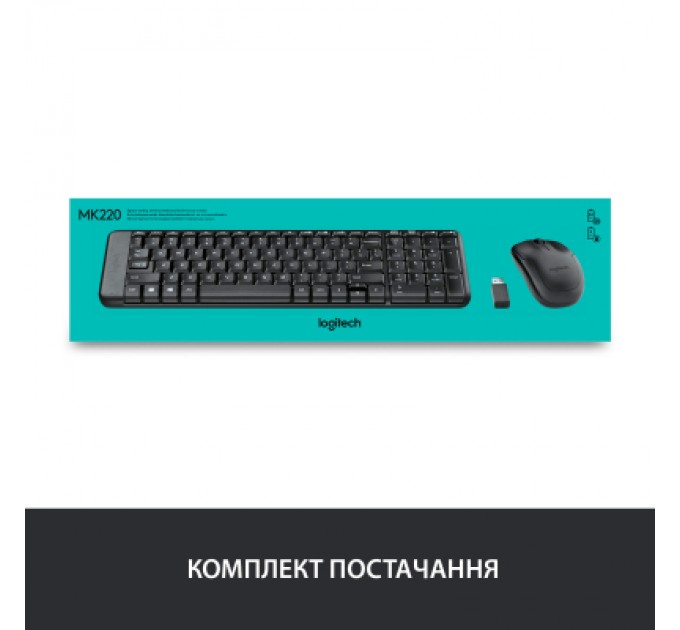 Logitech Комплект Logitech MK220 Wireless UA Black (920-003168)