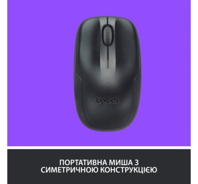 Logitech Комплект Logitech MK220 Wireless UA Black (920-003168)