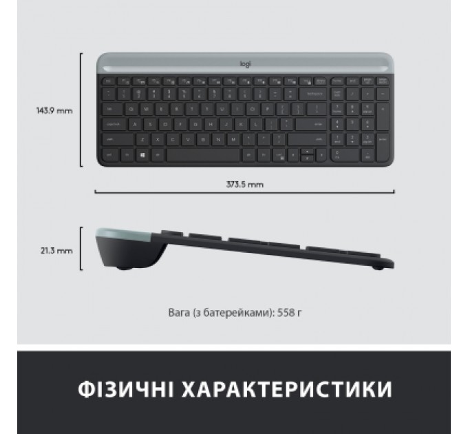 Logitech Комплект Logitech MK470 Slim Wireless UA Graphite (920-009204)