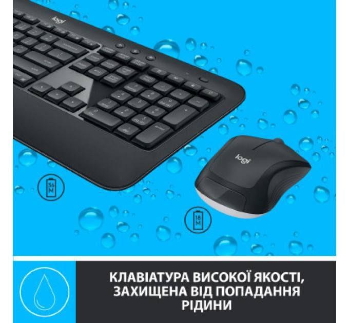 Logitech Комплект Logitech MK540 Advanced Wireless UA Black (920-008685)