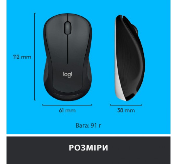 Logitech Комплект Logitech MK540 Advanced Wireless UA Black (920-008685)