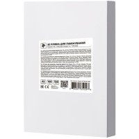 Плівка для ламінування 2E А4 100 мкн (100 шт.) (2E-FILM-A4-100G)