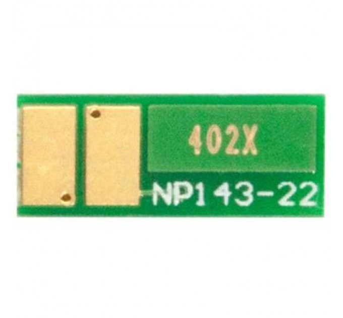 BASF Чип для картриджа HP CLJ M252/277, CF402A/X, 2.3K Yellow BASF (BASF-CH-CF402X)