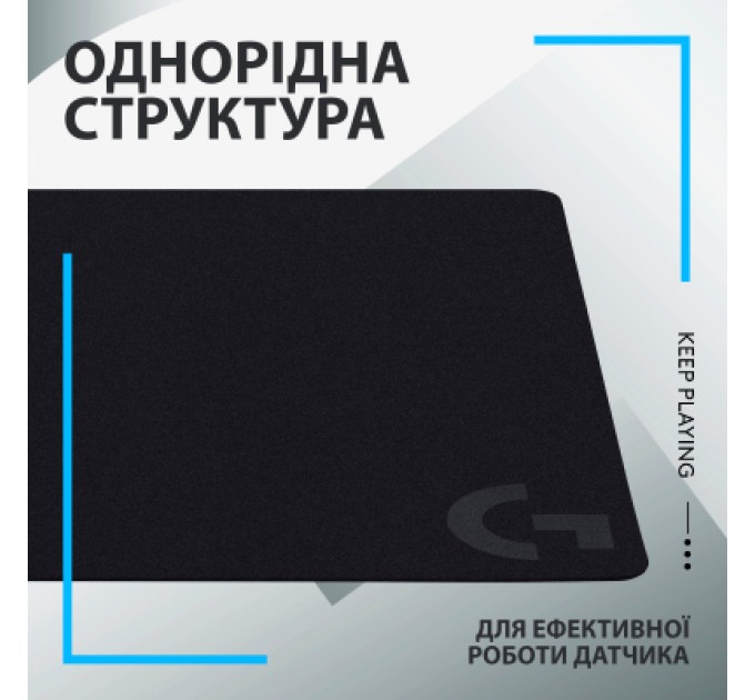 Logitech Килимок для мишки Logitech G640 Gaming Mouse Pad Black (943-000798)