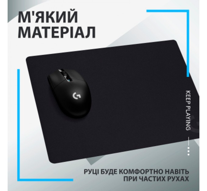 Logitech Килимок для мишки Logitech G640 Gaming Mouse Pad Black (943-000798)