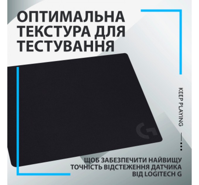 Logitech Килимок для мишки Logitech G640 Gaming Mouse Pad Black (943-000798)