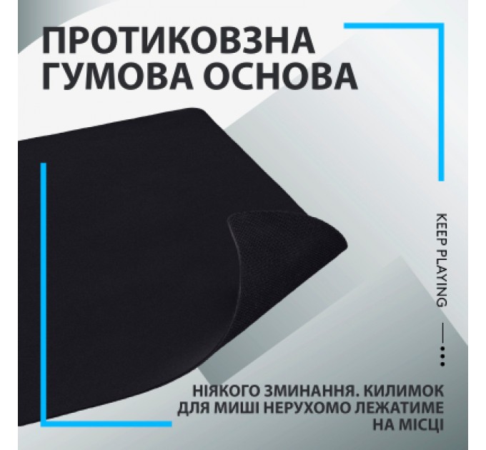 Logitech Килимок для мишки Logitech G640 Gaming Mouse Pad Black (943-000798)