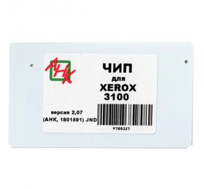 AHK Чип для картриджа Xerox Phaser 3100 V2.07 JND смарт-карта AHK (1801591)