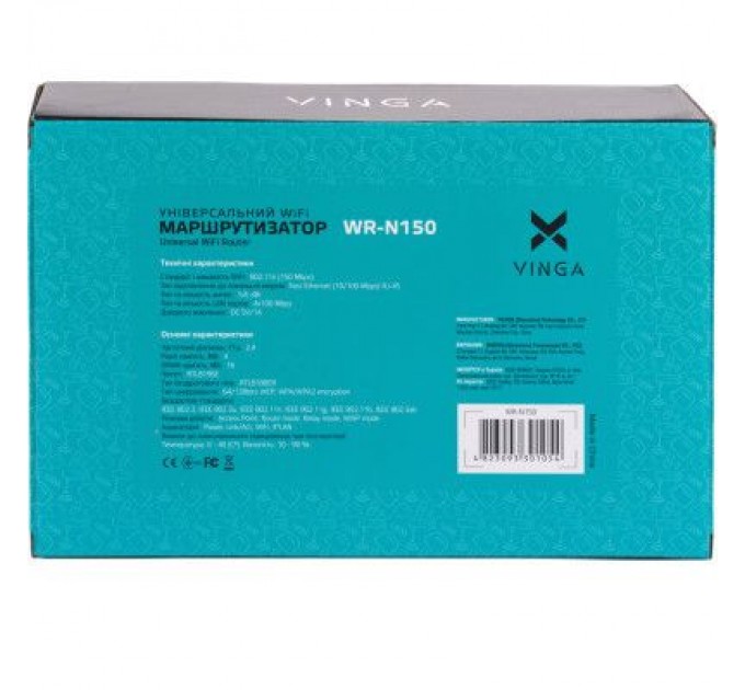 Vinga Маршрутизатор Vinga WR-N150
