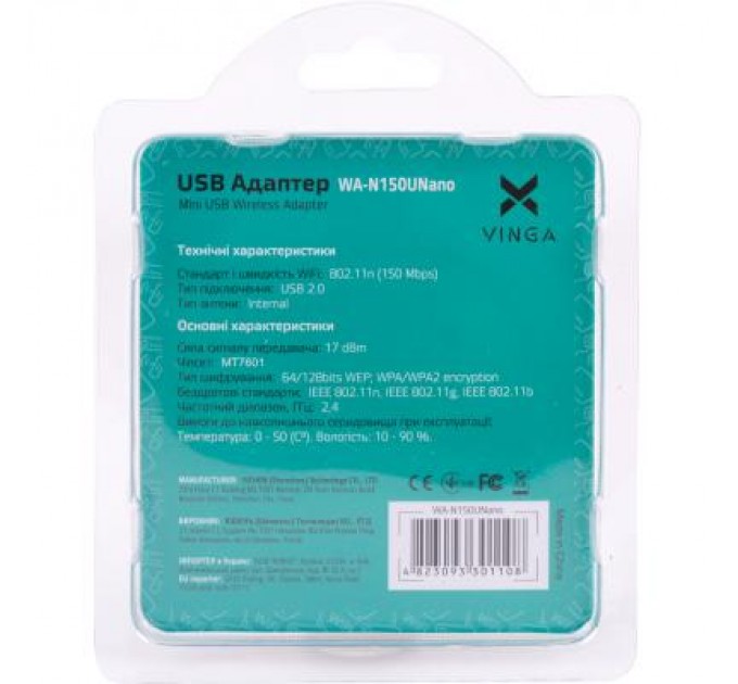 Vinga Мережева карта Wi-Fi Vinga WA-N150U Nano (WA-N150UNano)