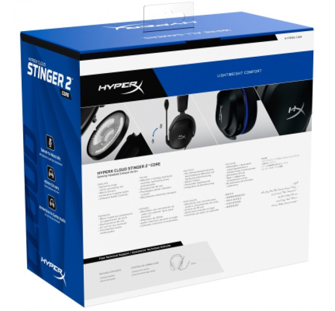 HyperX Навушники HyperX Cloud Stinger 2 Core for PlayStation Black (6H9B6AA)
