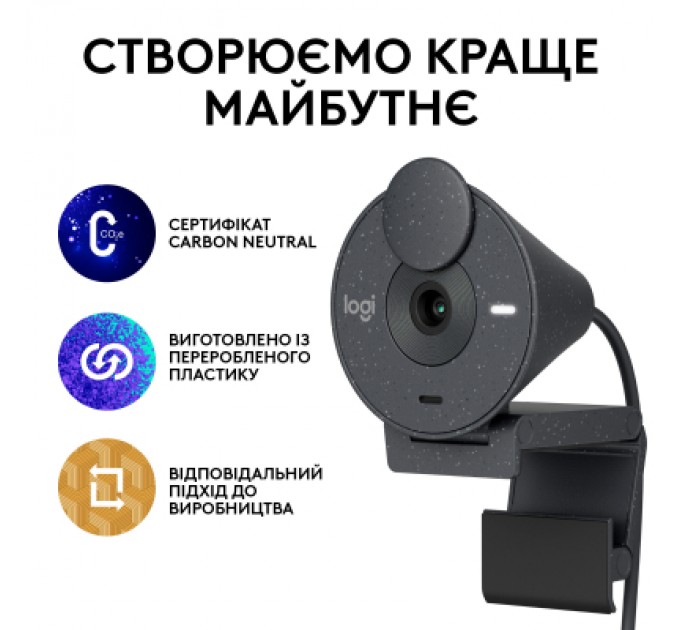 Logitech Веб-камера Logitech Brio 300 FHD Graphite (960-001436)