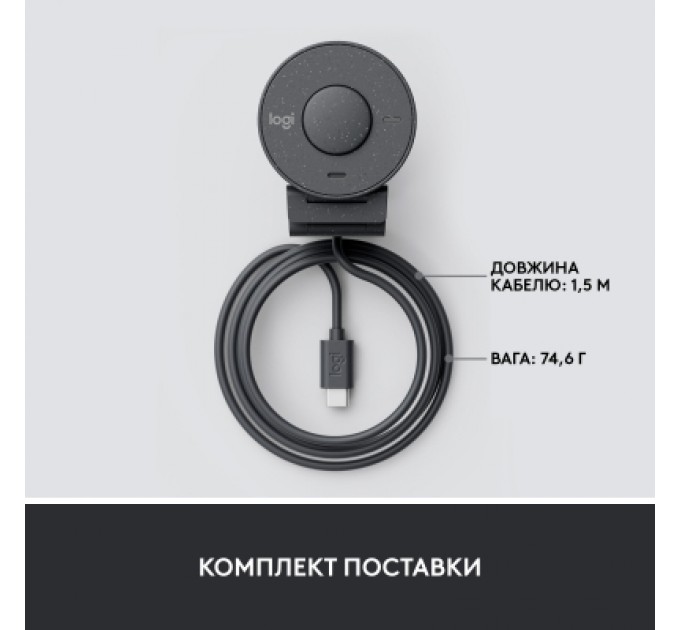 Logitech Веб-камера Logitech Brio 300 FHD Graphite (960-001436)