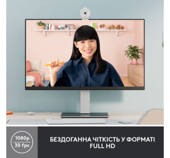 Logitech Веб-камера Logitech Brio 300 FHD White (960-001442)