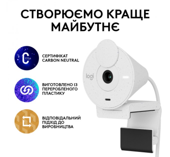 Logitech Веб-камера Logitech Brio 300 FHD White (960-001442)
