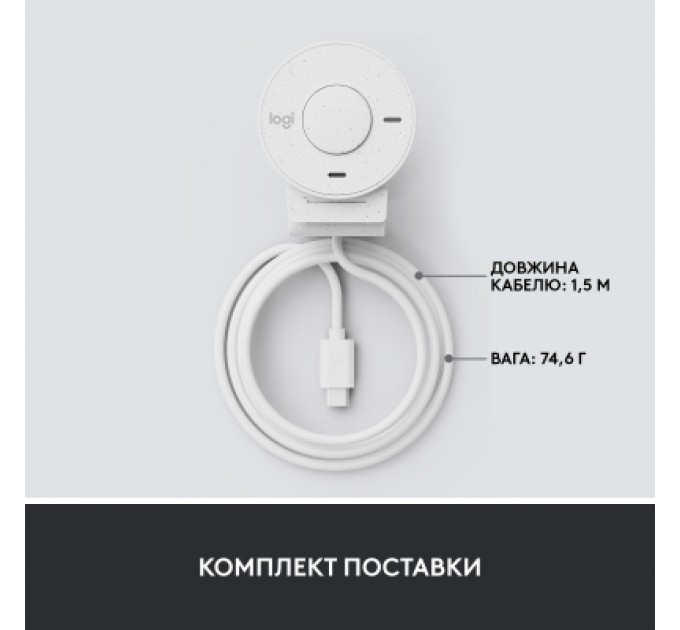 Logitech Веб-камера Logitech Brio 300 FHD White (960-001442)