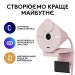 Logitech Веб-камера Logitech Brio 300 FHD Rose (960-001448)