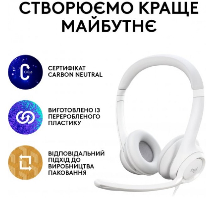 Logitech Навушники Logitech H390 USB White (981-001286)