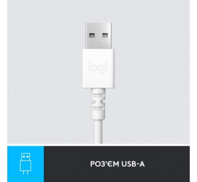 Logitech Навушники Logitech H390 USB White (981-001286)