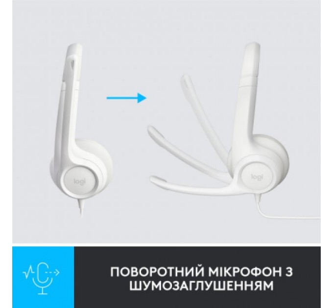 Logitech Навушники Logitech H390 USB White (981-001286)
