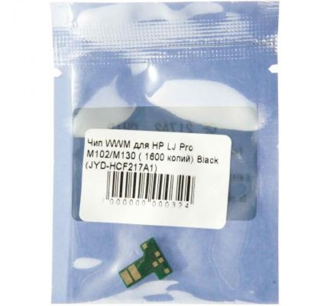 WWM Чип для картриджа HP LJ Pro M102/M130 1.6К Black WWM (JYD-HCF217A1)