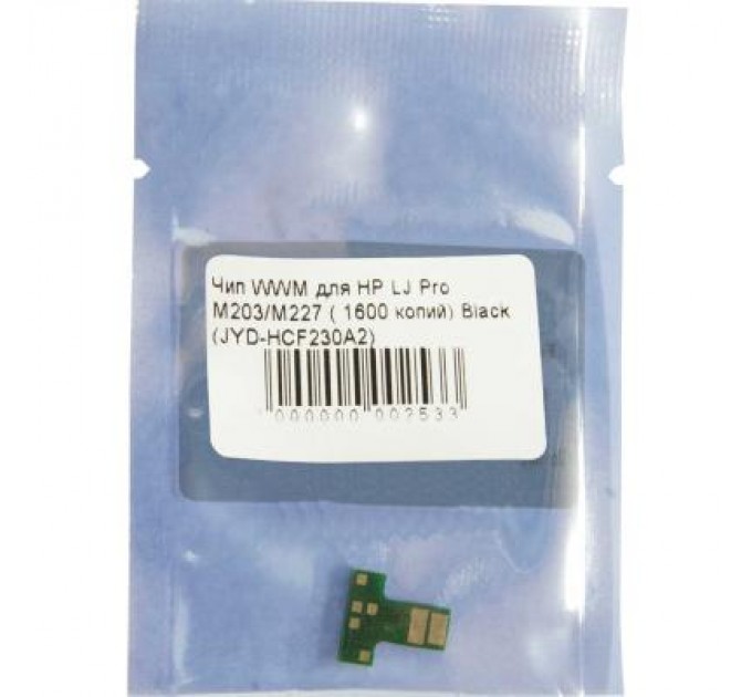 WWM Чип для картриджа HP LJ Pro M203/M227 1.6К Black WWM (JYD-HCF230A2)
