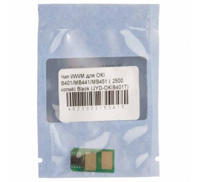 WWM Чип для картриджа OKI B401/MB441/MB451 2.5К Black WWM (JYD-OKIB401T)