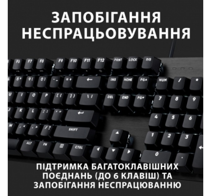 Logitech Клавіатура Logitech G413 SE Mechanical Tactile Switch USB UA Black (920-010437)
