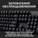 Logitech Клавіатура Logitech G413 SE Mechanical Tactile Switch USB UA Black (920-010437)