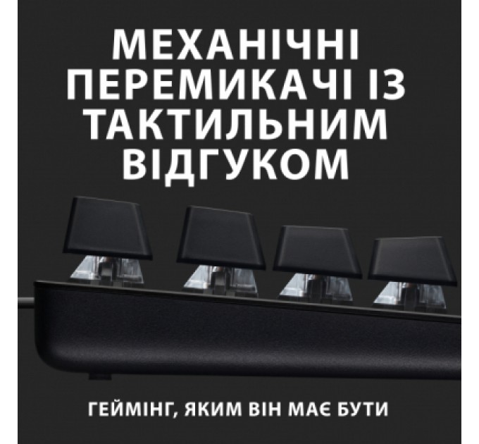 Logitech Клавіатура Logitech G413 TKL SE Mechanical Tactile Switch USB UA Black (920-010446)