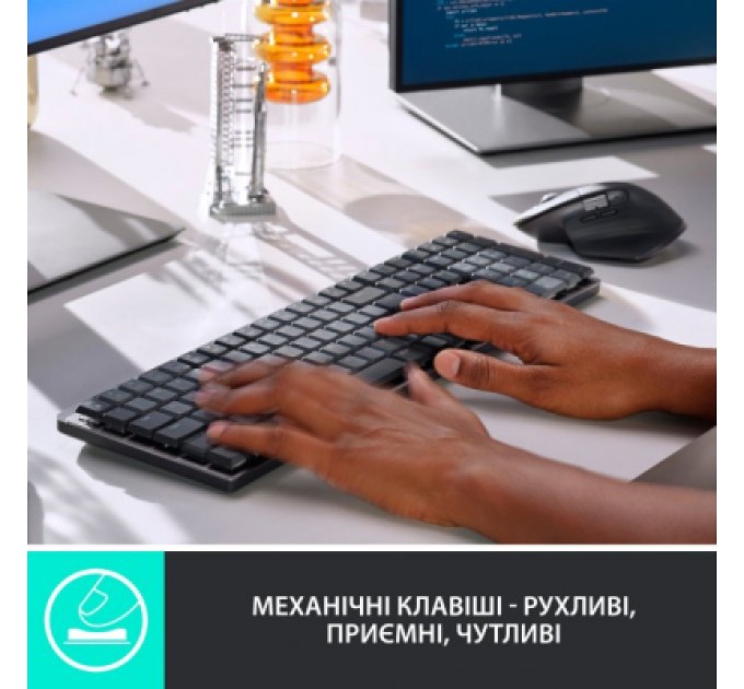 Logitech Клавіатура Logitech MX Mechanical Wireless Illuminated Performance UA Graphite (920-010759)