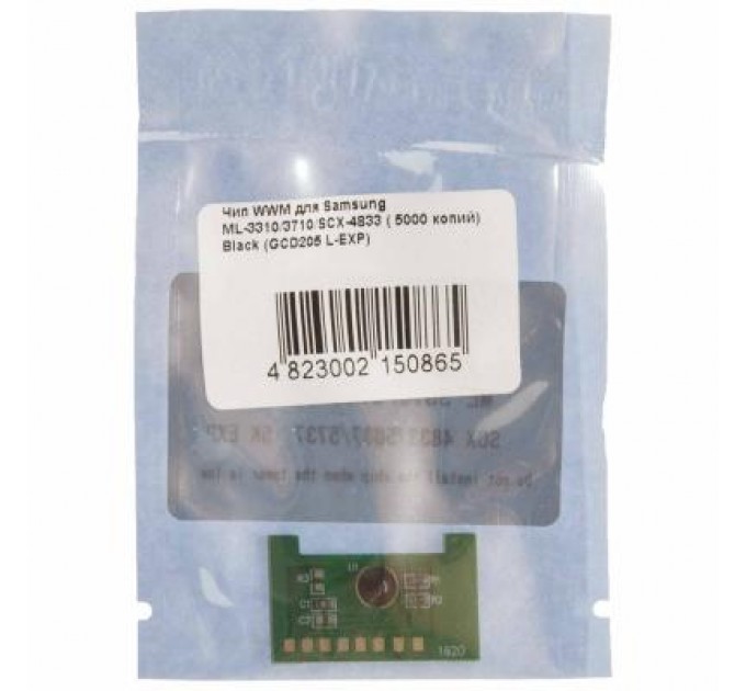 WWM Чип для картриджа Samsung ML-3310/3710/SCX-4833 5К Black WWM (GCD205 L-EXP)