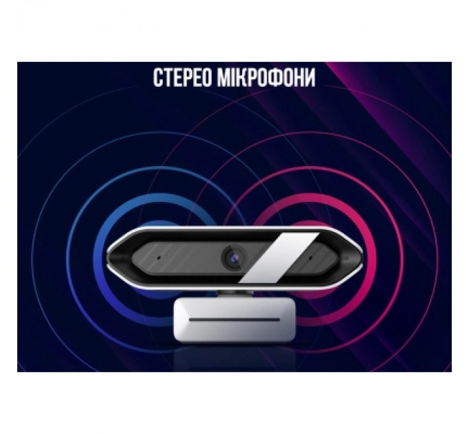 Lorgar Веб-камера Lorgar Rapax 701 Streaming 2K White (LRG-SC701WT)