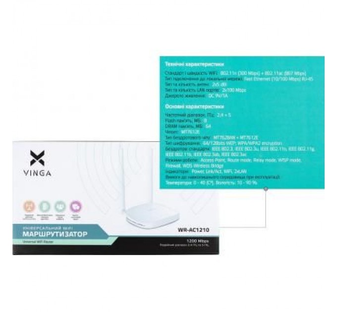 Vinga Маршрутизатор Vinga WR-AC1210